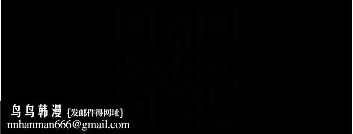 继母与继姐第109話-被發現也無所謂&hearts;