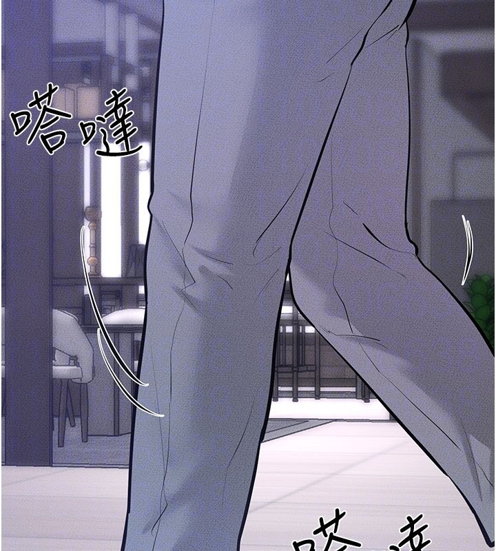 继母与继姐第109話-被發現也無所謂&hearts;