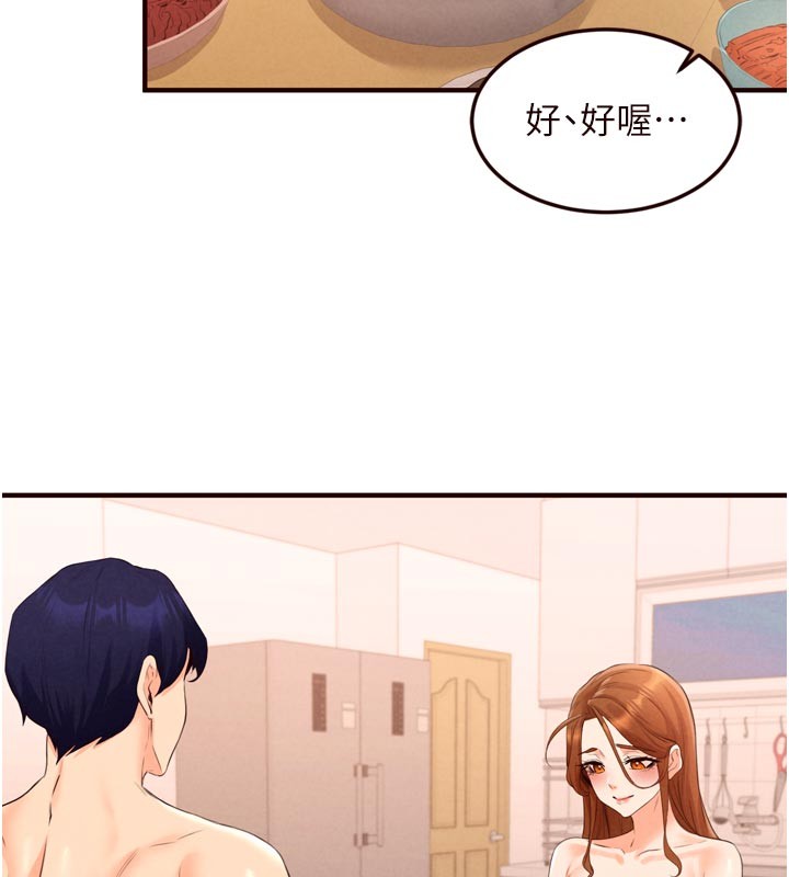 熟女自助餐第76話-和阿姨開天體派對