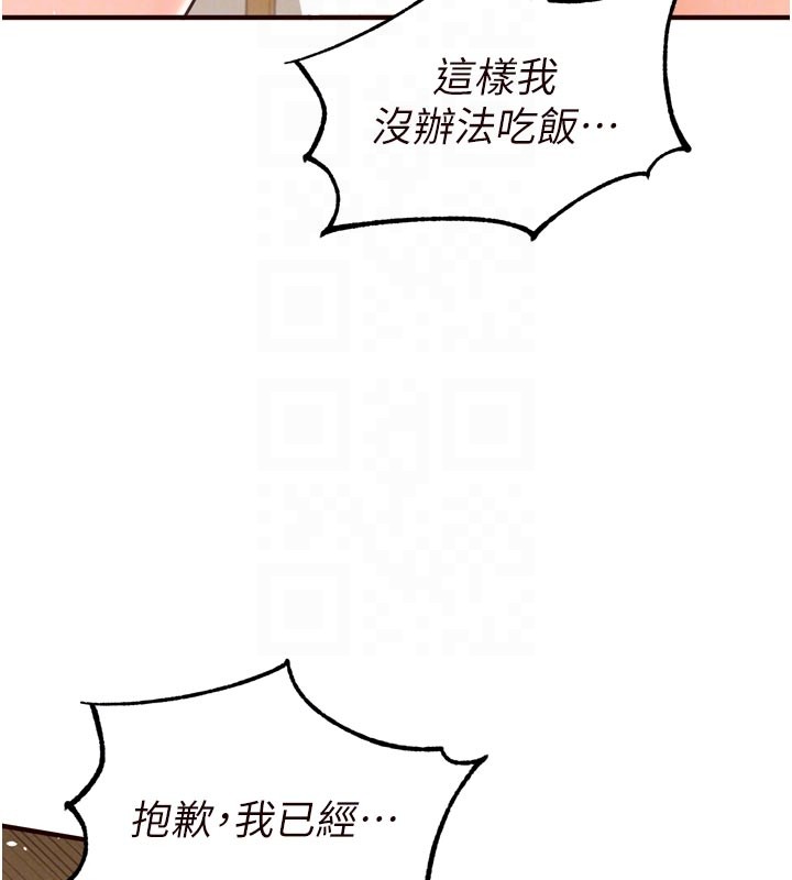 熟女自助餐第76話-和阿姨開天體派對