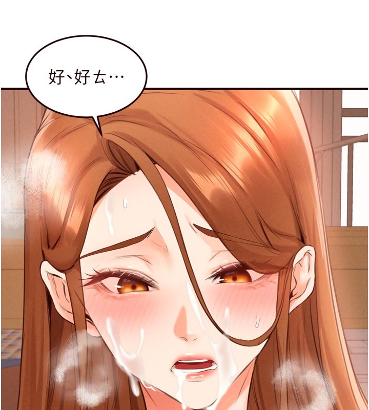 熟女自助餐第76話-和阿姨開天體派對