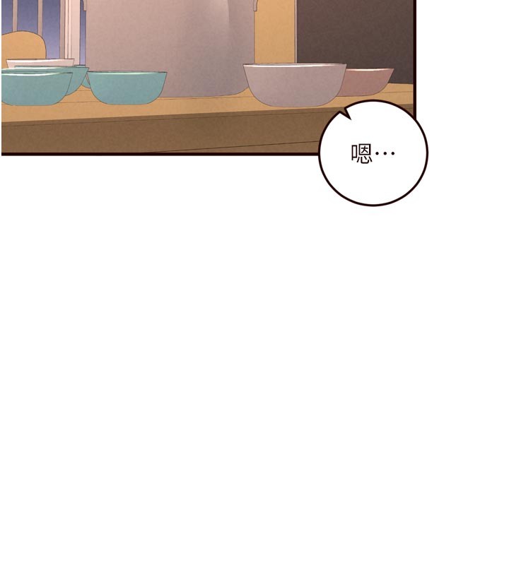 熟女自助餐第76話-和阿姨開天體派對