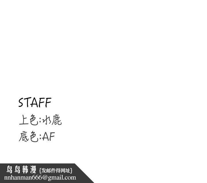 熟女自助餐第76話-和阿姨開天體派對