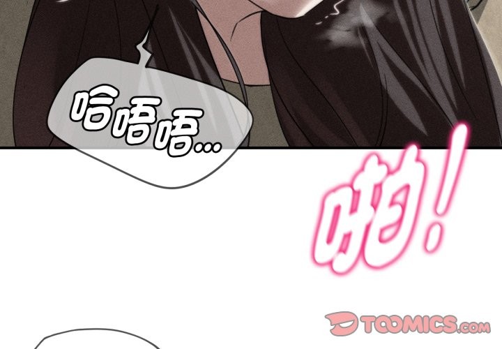 危险同学会第102話