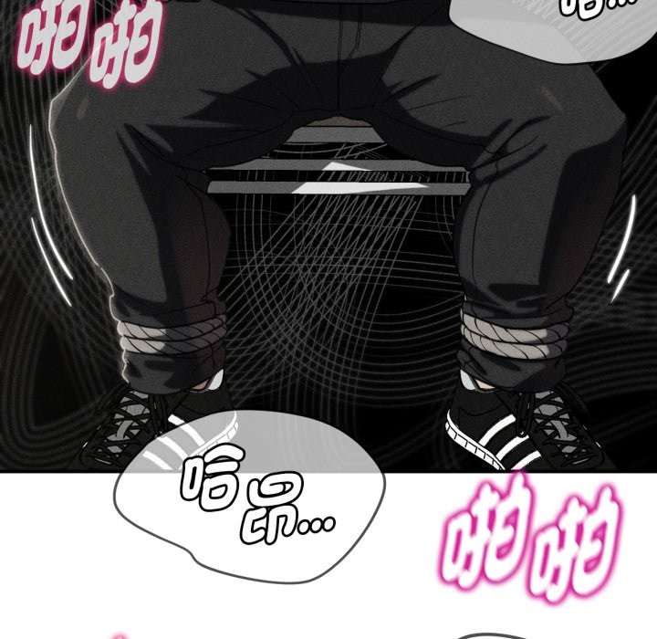 危险同学会第102話