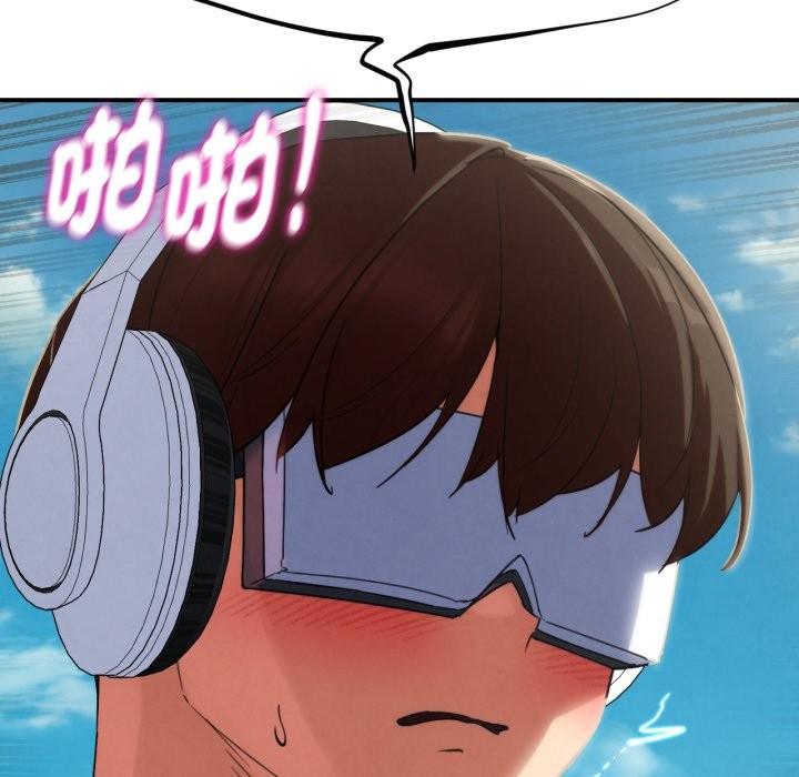 危险同学会第102話