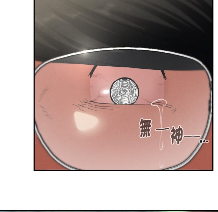 危险同学会第102話