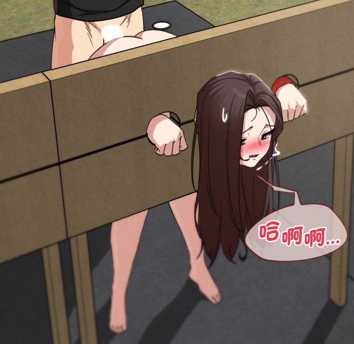 危险同学会第102話