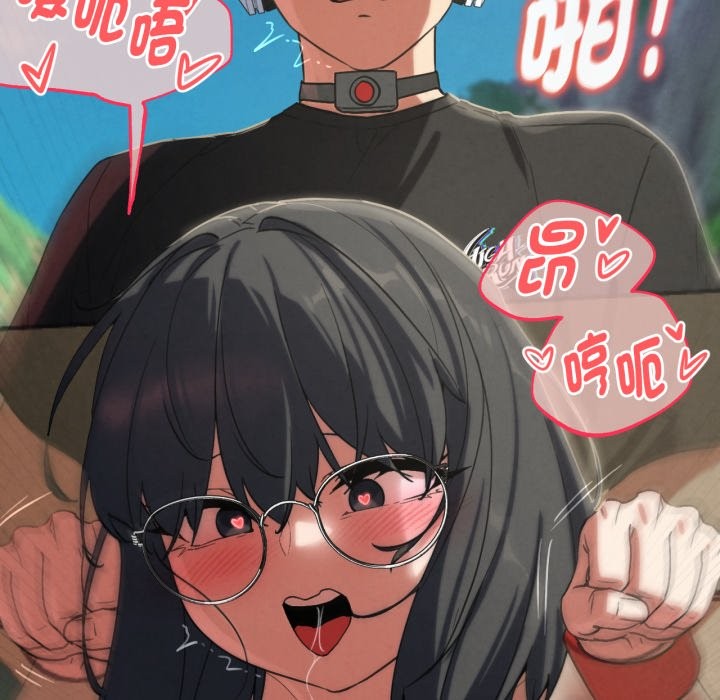 危险同学会第102話