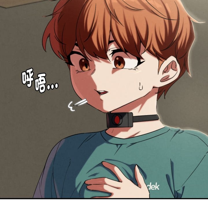 危险同学会第103話