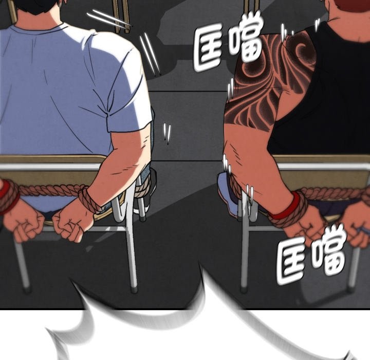 危险同学会第103話