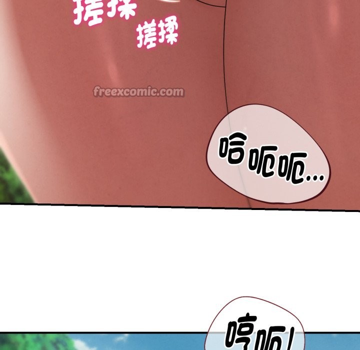 危险同学会第103話