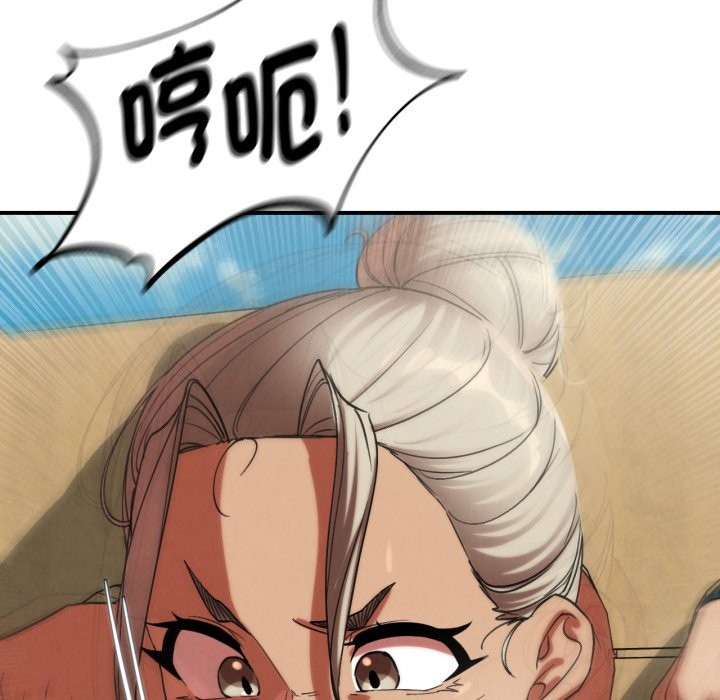 危险同学会第103話