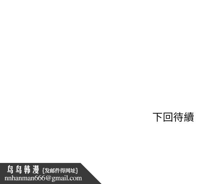 危险同学会第103話