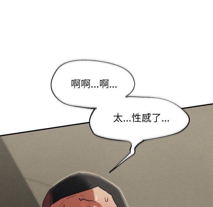 危险同学会第104話