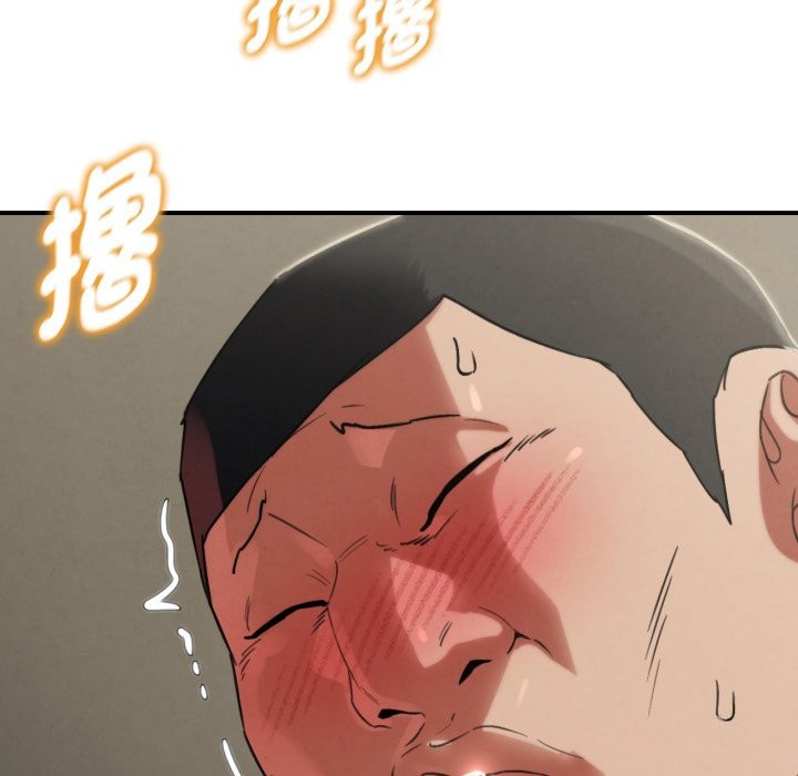 危险同学会第104話