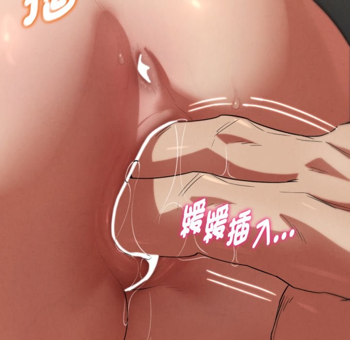 危险同学会第104話