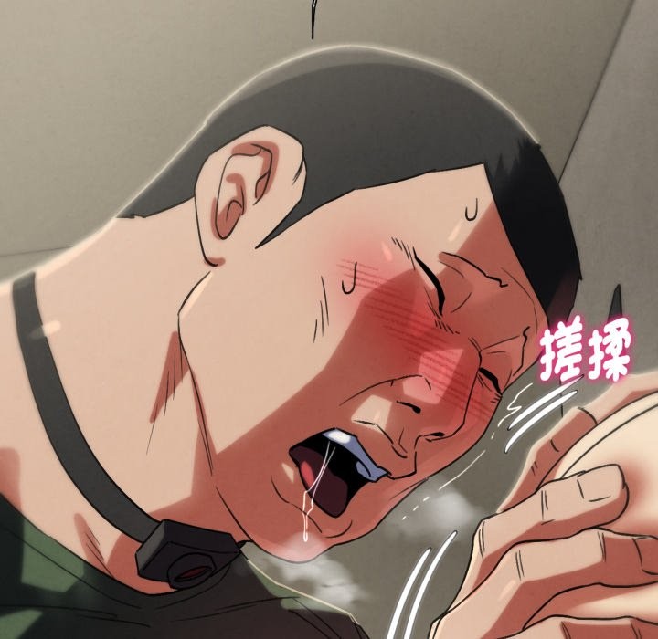 危险同学会第104話