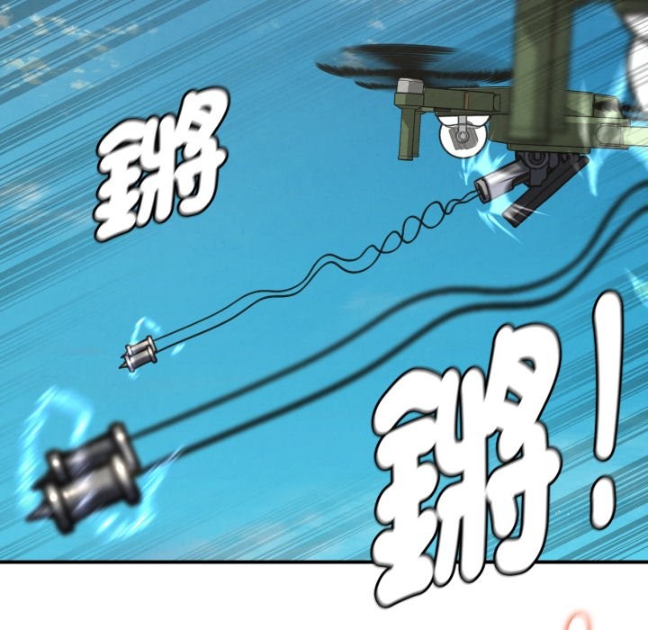 危险同学会第105話