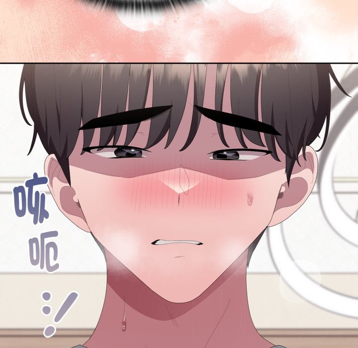 大企业里的小秘密第72話