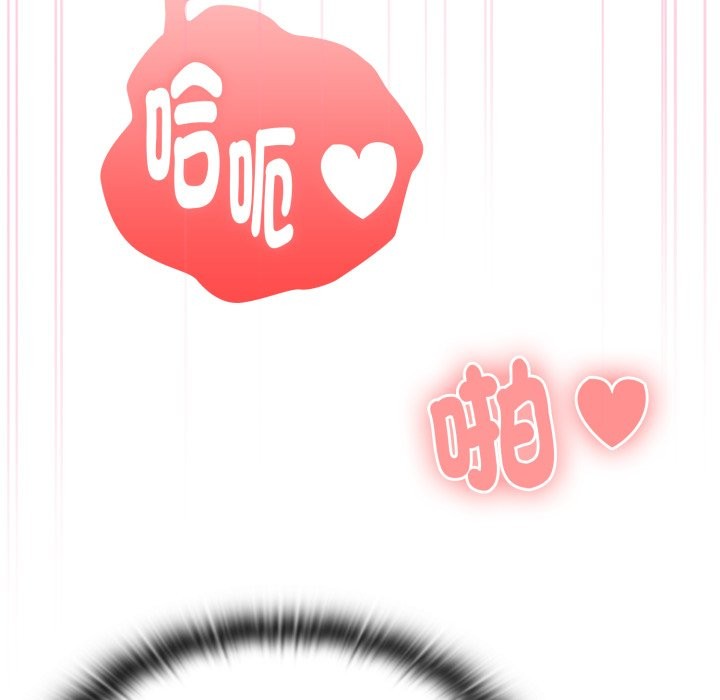 大企业里的小秘密第72話