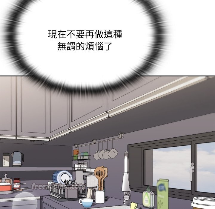 大企业里的小秘密第72話