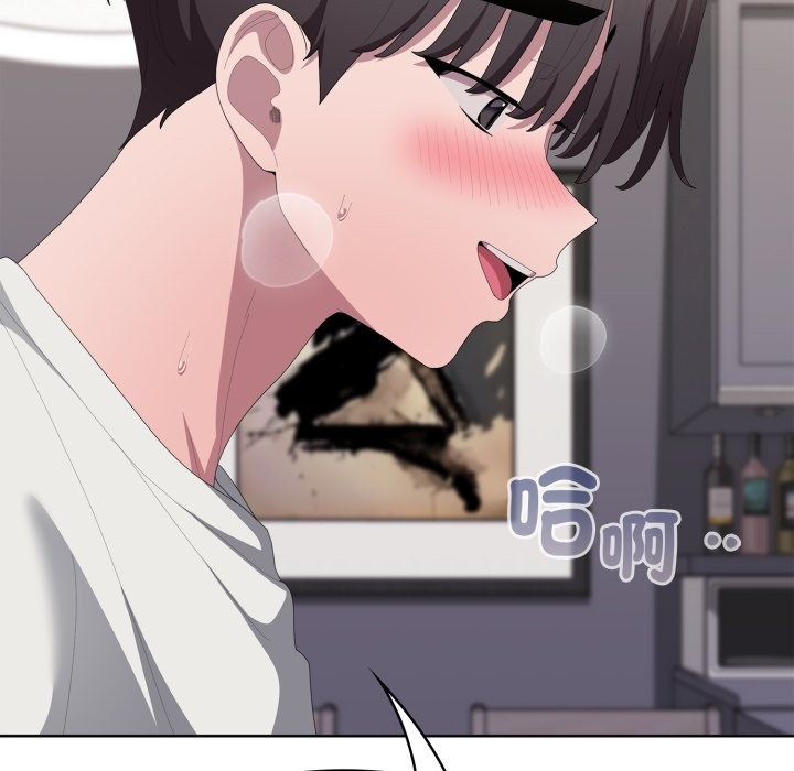 大企业里的小秘密第72話