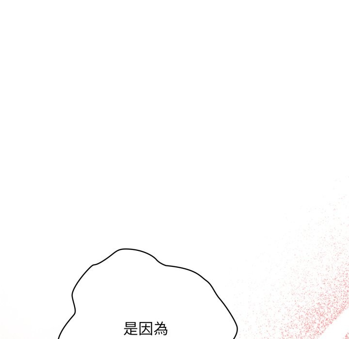 大企业里的小秘密第72話