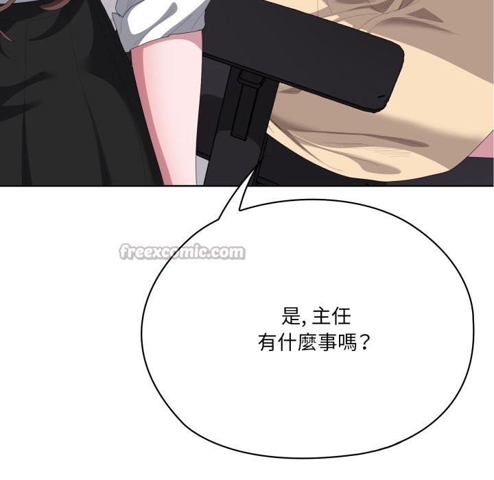 大企业里的小秘密第73話