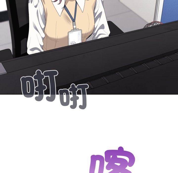 大企业里的小秘密第73話