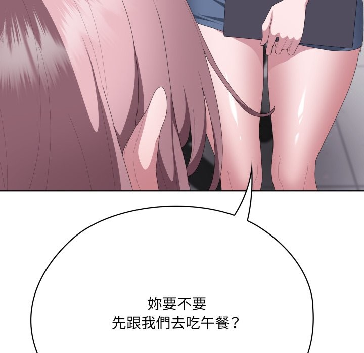 大企业里的小秘密第73話