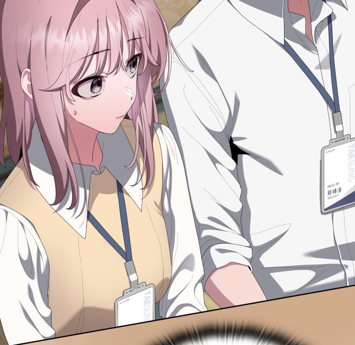 大企业里的小秘密第73話