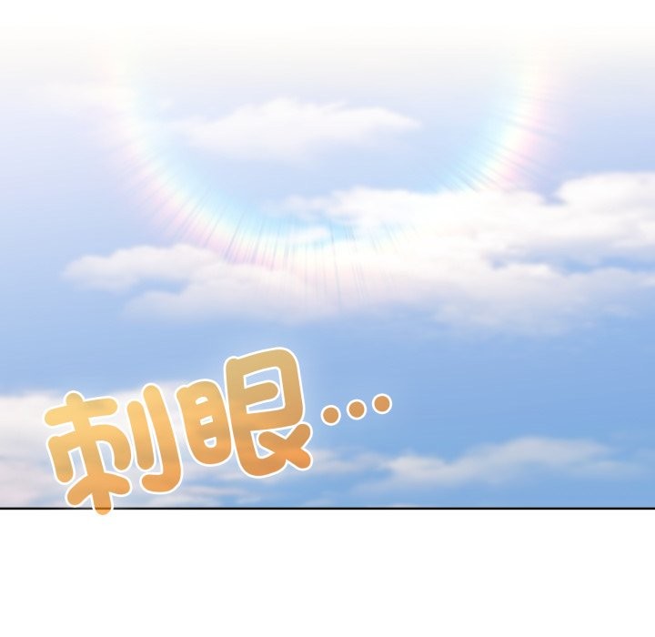 大企业里的小秘密第73話