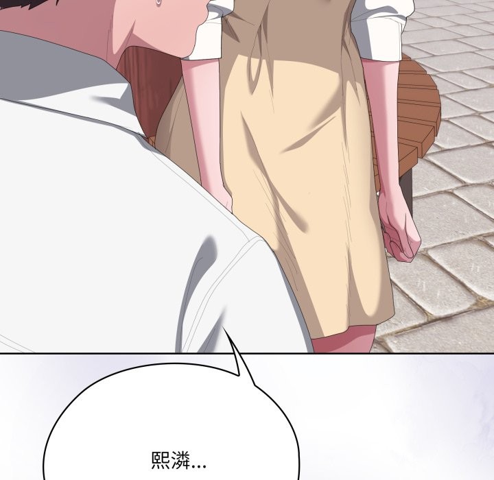 大企业里的小秘密第73話