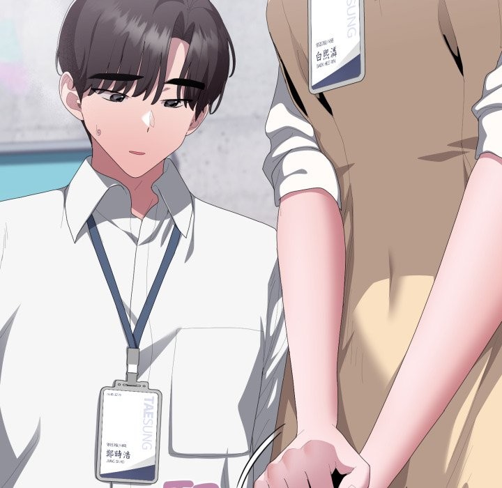 大企业里的小秘密第73話