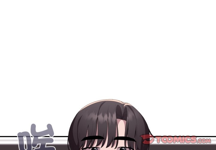 大企业里的小秘密第74話