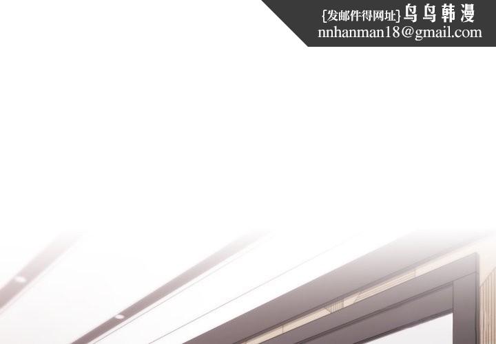 大企业里的小秘密第74話