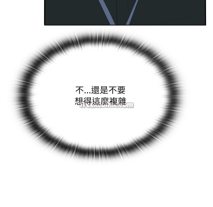 大企业里的小秘密第74話