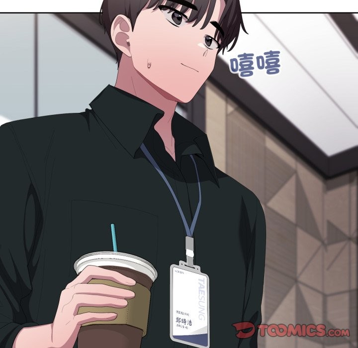 大企业里的小秘密第74話