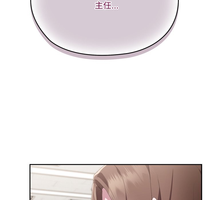 大企业里的小秘密第74話