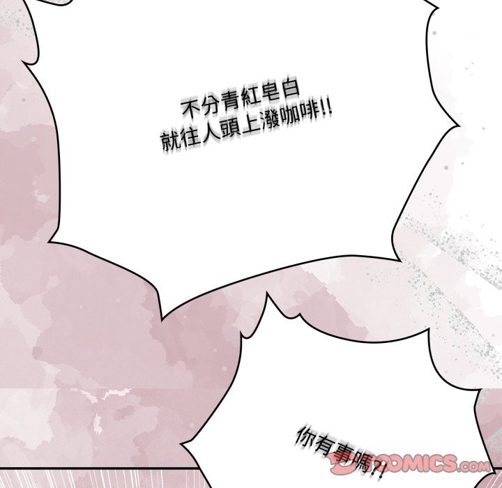 大企业里的小秘密第74話