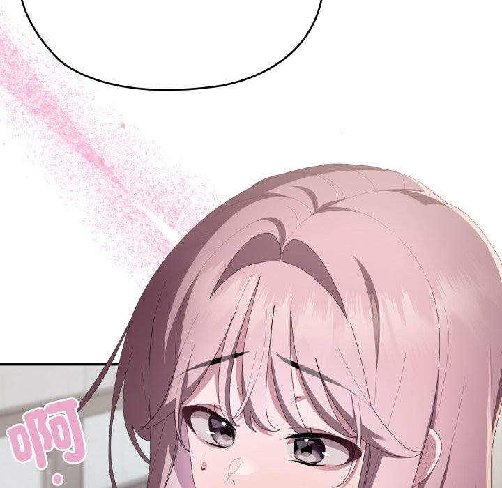 大企业里的小秘密第74話