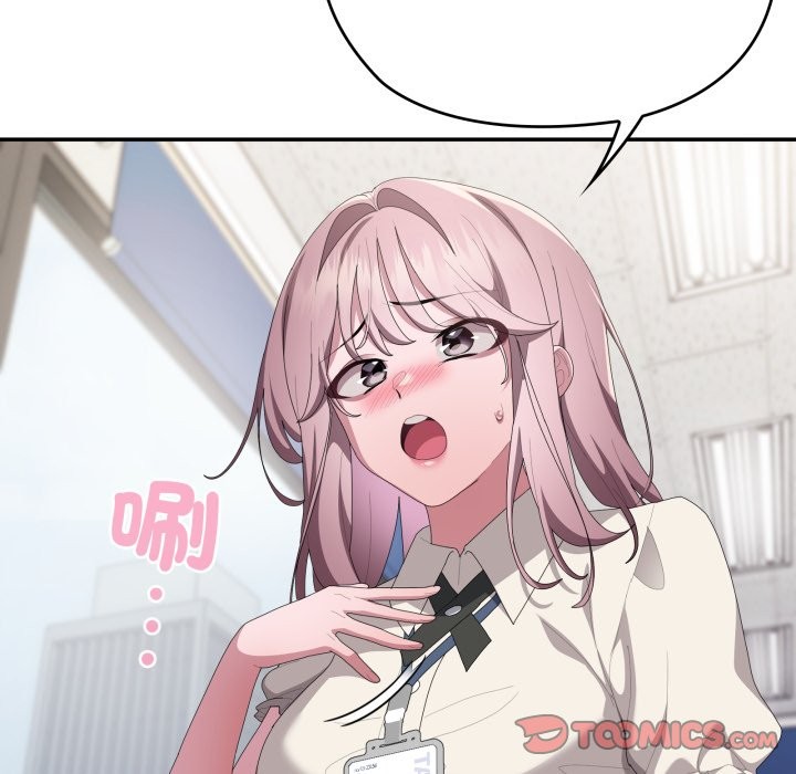 大企业里的小秘密第74話