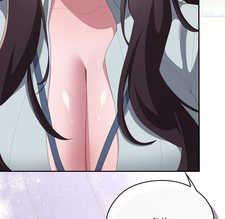 大企业里的小秘密第74話