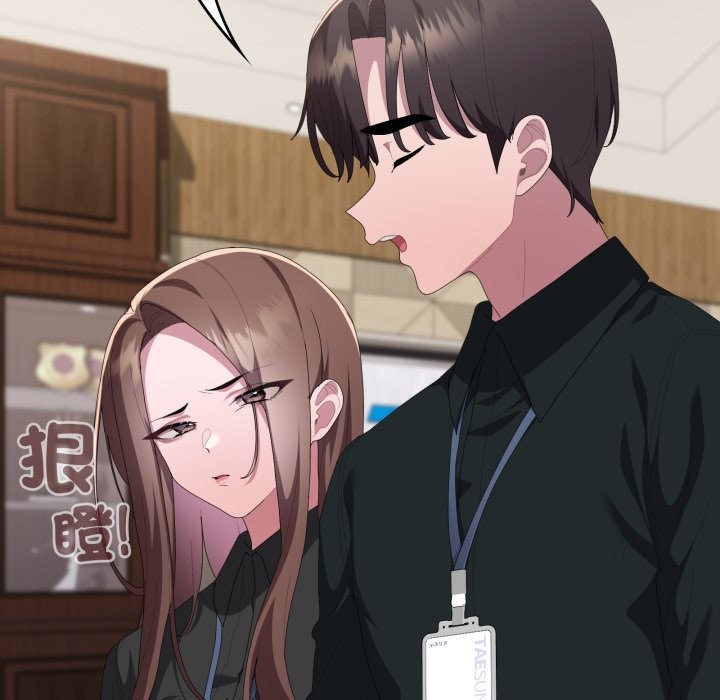 大企业里的小秘密第74話