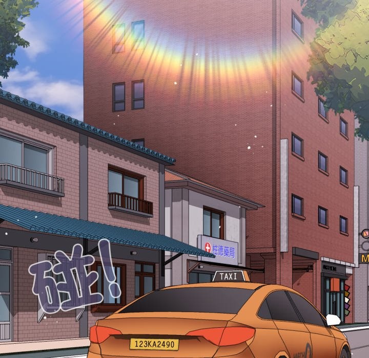 大企业里的小秘密第75話