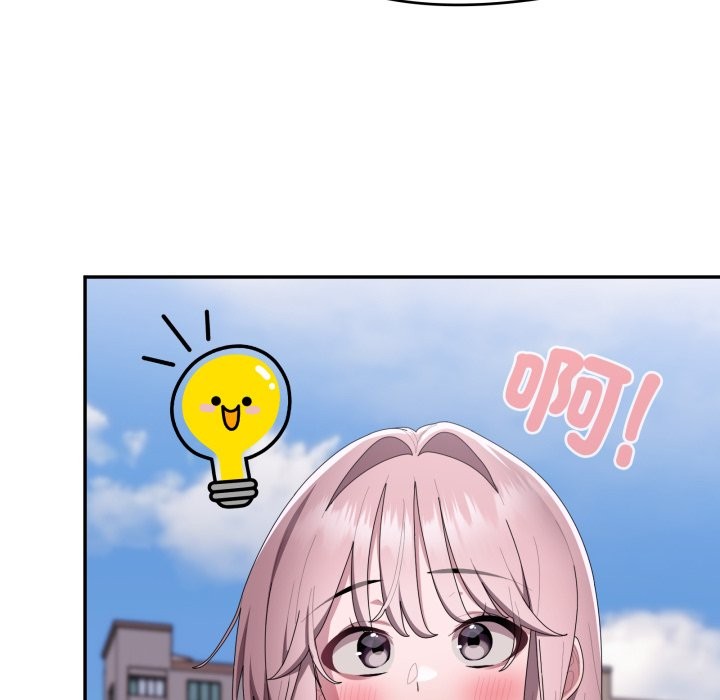 大企业里的小秘密第75話