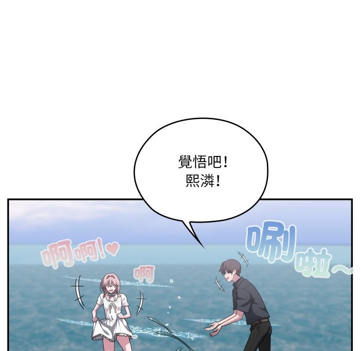 大企业里的小秘密第75話