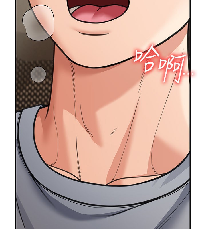 华尔街夜色第11話-哥哥會教妳~