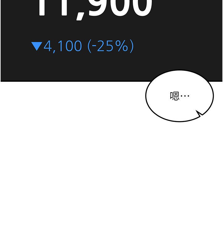 华尔街夜色第11話-哥哥會教妳~